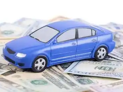 吉首汽车抵押贷款的优势?